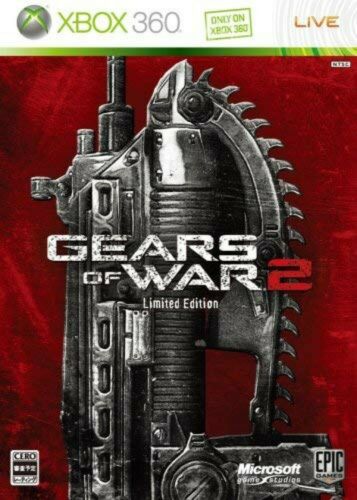 Gears of War 2 Limited Edition - Japanese